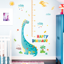 Cartoon baby measuring height Stickers Childrens room decoration 3d three-dimensional dinosaur tailor-made high wall stickers for boys can be removed