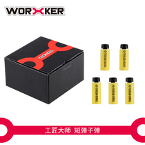 Master craftsman soft bullet toy accessories Avenger short bullet transformation Sponge short bullet safety bullet