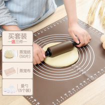 Kneading dough pad Japanese large baking tool thickened silicone pad chopping board household and noodle non-stick rolling pad