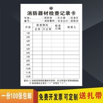 Adhesive Fire Equipment Fire Extinguishers Fire Hydrants Inspection Card Records Card Month Inspection Register Record Back 100 sheets