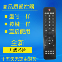 Sanyo LCD TV remote control KXABB universal CE830 860 828 USB function keys
