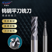 Tungsten steel milling cutter 4-blade hard tungsten steel alloy end mill coated steel flat knife CNC CNC machining center tool
