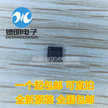 Brand new original MPU-6050 three-axis gyroscope three-axis acceleration=six-axis sensor chip QFN-24