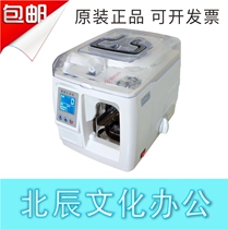 Weiwei 307 Za Putting Machine Banking Machine Banking Machine Bundle Machine New