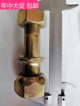 Dongfeng 153 Liute truck front tire screw high strength 40 chrome steel matching quality fastener bolt