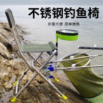 Stainless steel fishing chair Fishing chair Multifunctional portable folding table Fishing chair Fishing chair Stool Fishing chair Fishing gear supplies