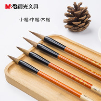 Morning brush small ex pen hard  beginning calligraphy brush  student pen and male and female elementary school students use the brush to write small middle class  small and small calligraphy 