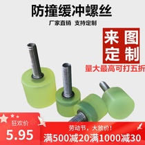 304 stainless steel polyurethane coated screw anti-collision buffer screw hand screw bolt M8M10M12 anti-collision block