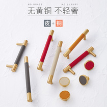 Copper Pillar Handle Modern Leather Single Hole Drawer Cabinet American Extended Cabinet Brass Cabinet Door Pure Copper Handle