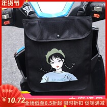 Cute travel hanging bag skateboard storage bag front car bag women hanging bag bicycle new storage