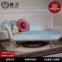 Hertha court French furniture high-end European fabric imported solid wood leisure couch luxury neoclassical P1