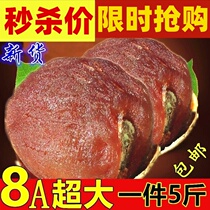 Putian Fujian 8a Dried Longan and dried longan wholesale FCL 5 kg premium bulk dry goods new goods 500g