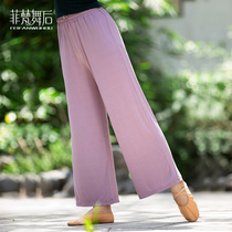 Fivan Dance Postmodern China Classical Dance Performance Pants Ethnic Dance Broadlegged Pants Everyday Body Rhyme Skills Pants Cotton