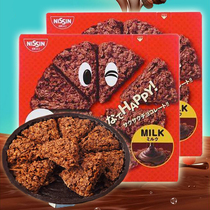 Japan original imported Nissin Nissin Niqing milk wheat crispy batch chocolate red corn chips box 51g snacks