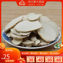 Xianweng sent treasure triangreng 500g Jingsanlong can play triangular powder