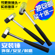 Install plastic beating decoration rubber rubber pounding on the ground elastic tool small hammer tile rubber hammer floor tile transparent