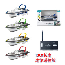 Cross-border mini simulation remote control ship model wireless control motorboat mixed childrens summer toys 777-218