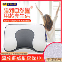 skylee day Lady Crystal Cervical Spine Repair Air Fiber Breathable Rind nap Sleeping Students Sleep students Sleep Aids for Sleeping Aids