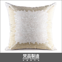 Fanlang Duo Model Room Cushion Home Soft Pillow Bag Modern Hong Kong Style Light Luxury New Chinese Square Embroidery Gold