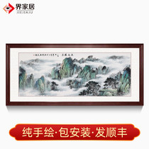 Hand-painted landscape painting Taishan painting patron figure Lucky living room landscape painting office western wall hanging painting Chinese style
