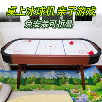 Table ice hockey machine Childrens desktop ice hockey table Electric floating ice hockey table Charging ice hockey table Parent-child game table