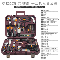 Household charging home set wood decoration home equipment installation multifunctional maintenance hardware tool box driller