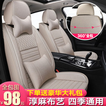 Car Cushions All Season Universal Seat Cover Full Surround Special Linen Seat Cushion New Cartoon Summer Fabric Seat Cover