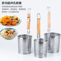 Handheld basket cooking noodles spicy hot cooking funnel commercial stainless steel colander filter mesh Malatang colander