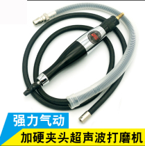 Auville -06B Pneumatic Ultrasonic Sander Air Filing Reciprocating Pneumatic Filing Grinding Machine Polishing Machine Filing Knife