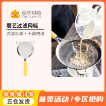 Zhanyi 304 stainless steel filter screen soy milk juice leaking spoon Chinese medicine leaking spoon household kitchen oil leaking net spoon