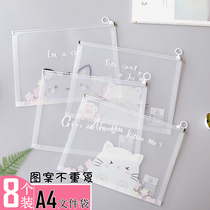 Exam paper storage clip Tutoring primary school entrance examination Transparent document bag with zipper Office high school student information book pull