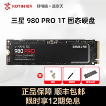 Samsung 980pro 1t solid-state drive m 2 interface nvme Solid-state notebook desktop computer ssd Samsung solid-state drive 1t solid-state desktop high-speed pcie4 0