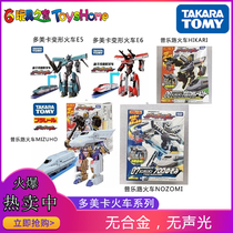 Domekatomi train high-speed train model E5 Shinkansen deformation robot