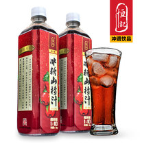 Hengji rock sugar hawthorn juice brewing fruity beverage concentrated drinking bottled domestic greasy appetizing 1000gX1 bottle