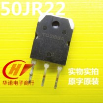 Power supply tube 50JR22 GT50JR22 welding machine High power IGBT tube Induction Cooker large electricity