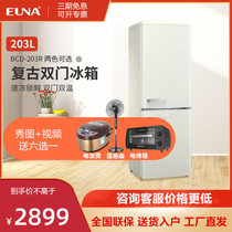 (Send Rice cooker) Uno BCD-203R retro refrigerator household double door refrigerated refrigerator office small refrigerator