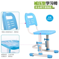 Student writing chair Primary school student child boy child chair stool Simple correction blue backrest chair thickened