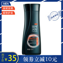 100 years of moisturizing mens strong roots shampoo centuries-old hair and hair shampoo