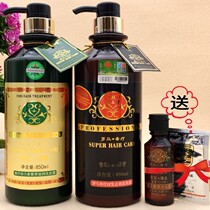 Roman scented shampoo to oil shampoo to remove dandruff male Lady shampoo special long fragrance set Shampoo Shampoo