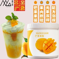 Moogmang Jam Concentrate Juice Original Purpose Tea Fruit Tea Fruit Tea Fruit Slide Drinking Milk Tea Baking Raw Materials