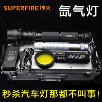 Shenhuo HID-35W 85W xenon lamp glare flashlight rechargeable patrol ultra-bright searchlight long-range 1500 meters