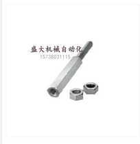LBGBF LBGF LBBGF connecting rod joint bearing internal thread type at one end external thread of connecting stick