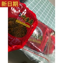 New date Xiangxi grandmother dish dried vegetables under the meal stir-fried vegetables Pickles spicy bulk farmhouse hotel Hunan specialty whole