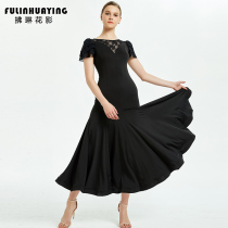 Fu Lin flower shadow new bubble sleeve thin modern dance dress practice dress Ballroom dance competition dress swing dress