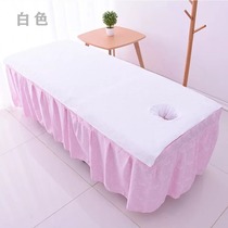  (with hole)massage bed towel beauty salon thickened strong water absorption ratio pure cotton soft massage bed