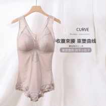 Body shaper womens thin summer belly corset waist butt lift lace body shaping small belly clothes sexy belt bra