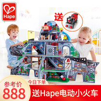Hape Train track Childrens toy Wooden magic mine stereo track set 3-6 years old electric car