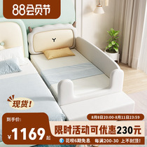 Blood Child Speculation Bed Boy Girl Bed Baby Width Bed Adult Side Soft Fence Baby Bed