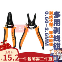 Special price multi-function light wire stripping pliers cutting wire pliers electrical wire pliers scissors tool