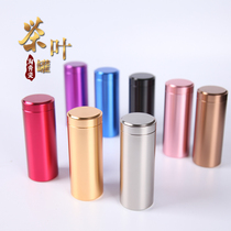 Small travel tea cans iron boxes packaging boxes metal mini portable titanium alloy stainless steel sealed cans